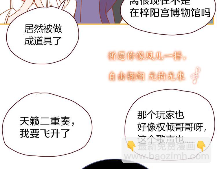 第69话  岳母(1/2)-第71话