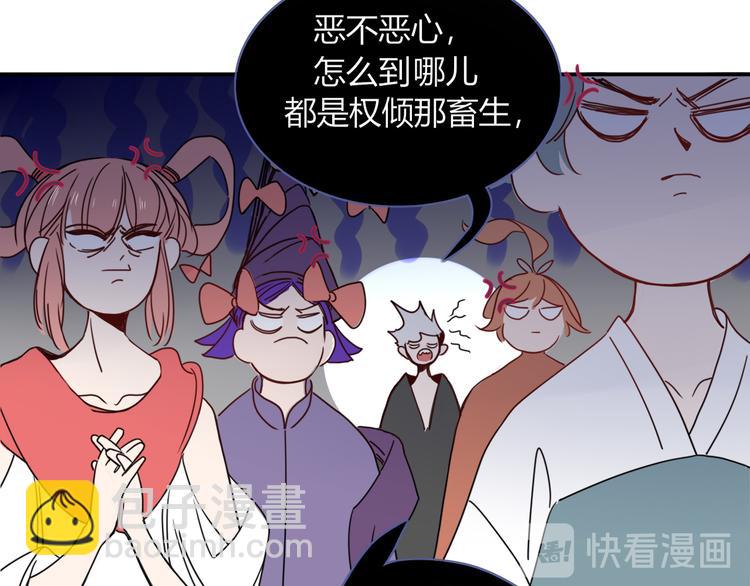 第69话  岳母(1/2)-第71话