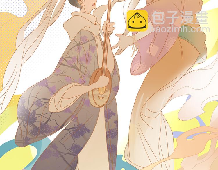 第69话  岳母(1/2)-第71话