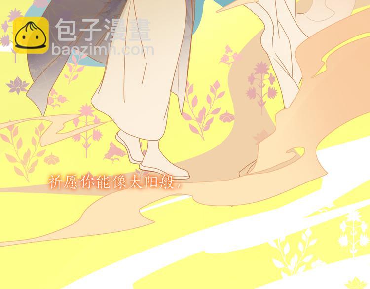 第69话  岳母(1/2)-第71话