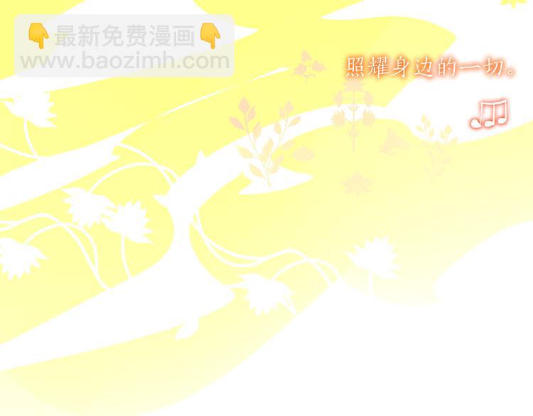 第69话  岳母(1/2)-第71话