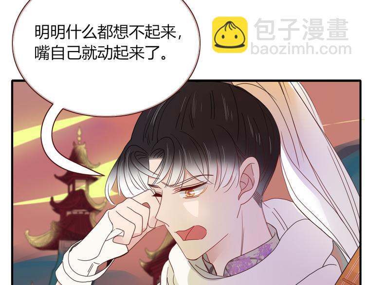 第69话  岳母(1/2)-第71话