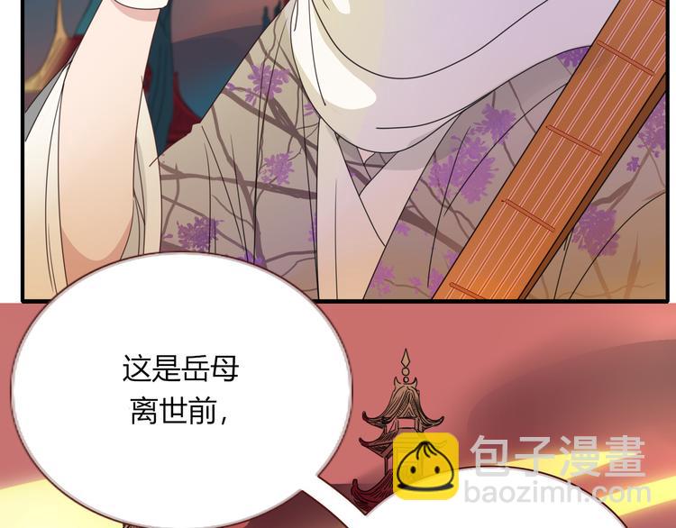 第69话  岳母(1/2)-第71话