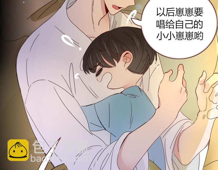 第69话  岳母(1/2)-第71话