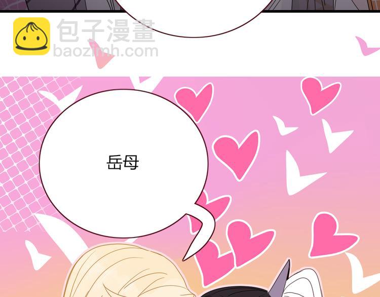 第69话  岳母(1/2)-第71话