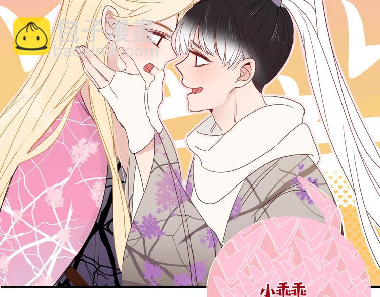 第69话  岳母(1/2)-第71话