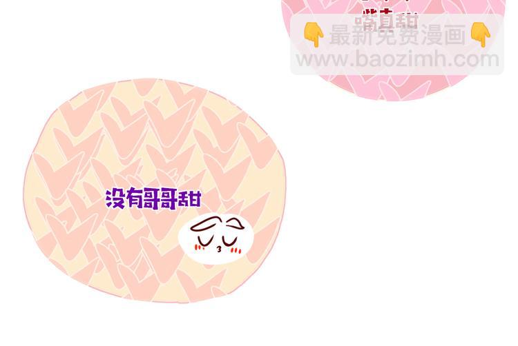 第69话  岳母(1/2)-第71话