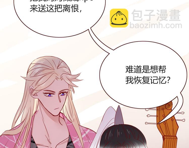 第69话  岳母(1/2)-第71话