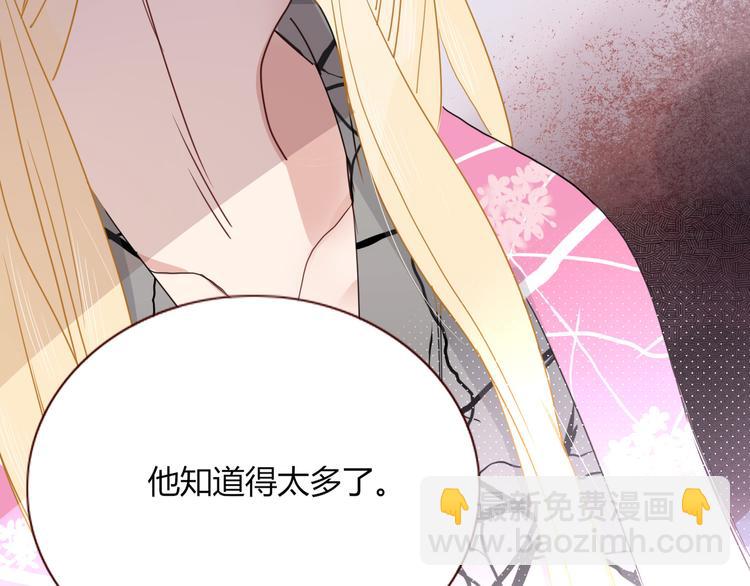 第69话  岳母(1/2)-第71话