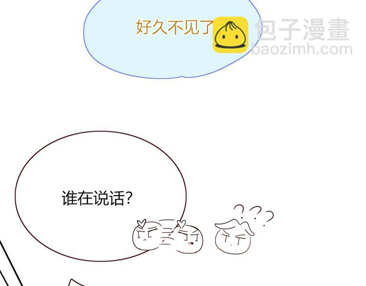 第69话  岳母(1/2)-第71话