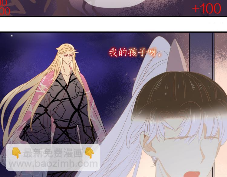 第69话  岳母(1/2)-第71话