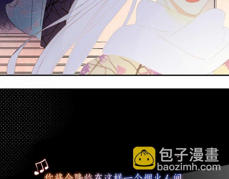 第69话  岳母(1/2)-第71话