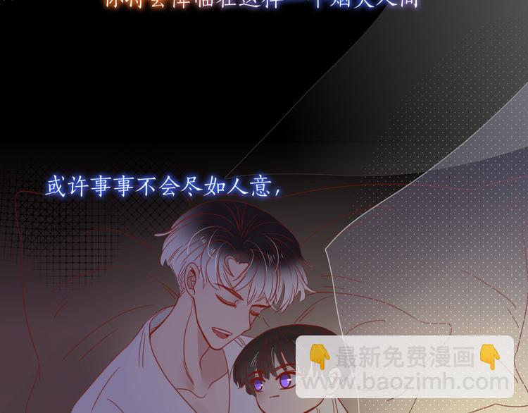 第69话  岳母(1/2)-第71话