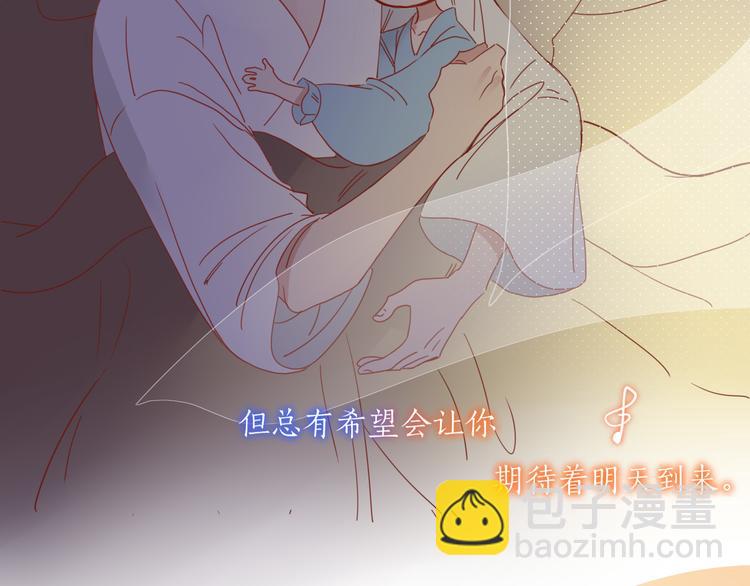 第69话  岳母(1/2)-第71话