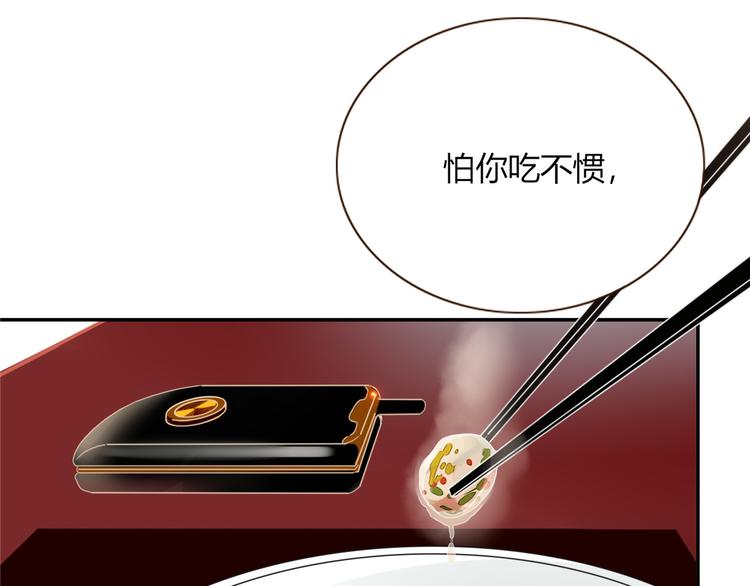 第71话 孝心 -1(1/2)-第73话