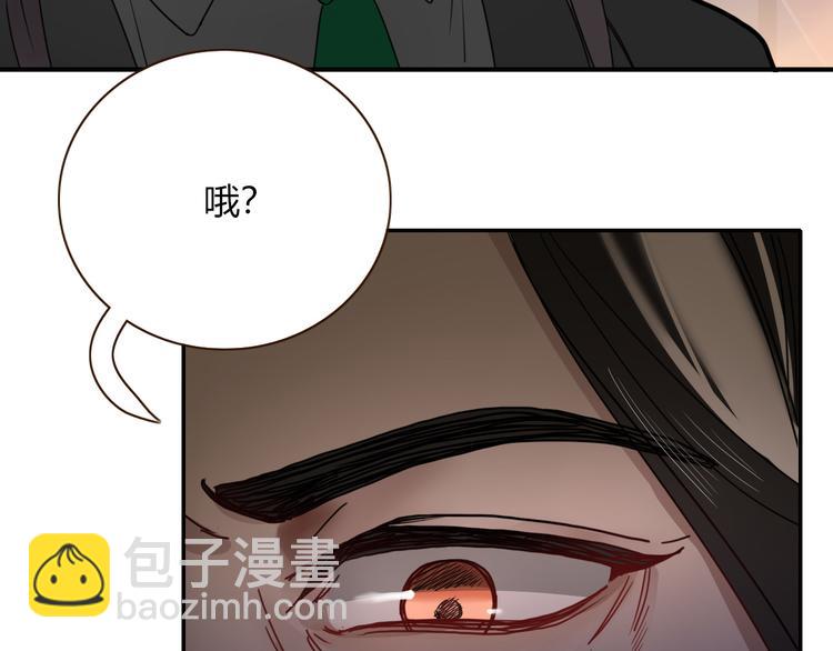 第71话 孝心 -1(1/2)-第73话