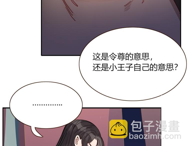 第71话 孝心 -1(1/2)-第73话