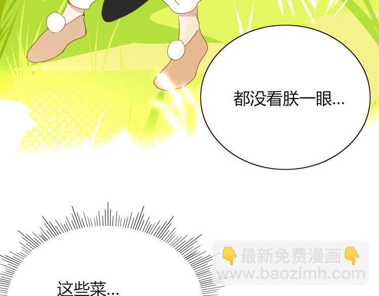 第71话 孝心 -1(1/2)-第73话