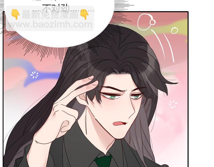 第71话 孝心 -1(1/2)-第73话