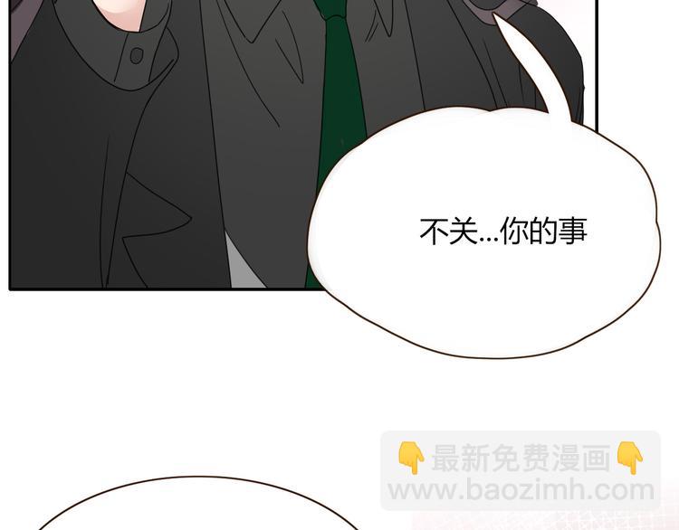 第71话 孝心 -1(1/2)-第73话