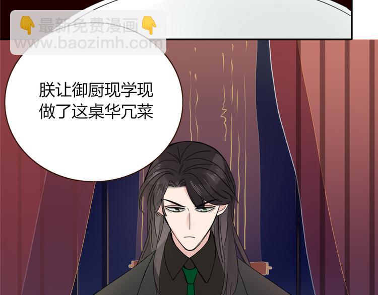 第71话 孝心 -1(1/2)-第73话