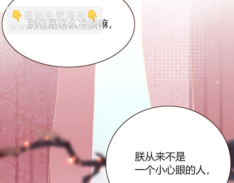 第71话 孝心 -1(1/2)-第73话