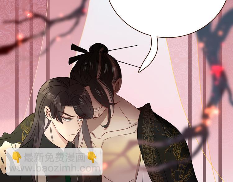 第71话 孝心 -1(1/2)-第73话