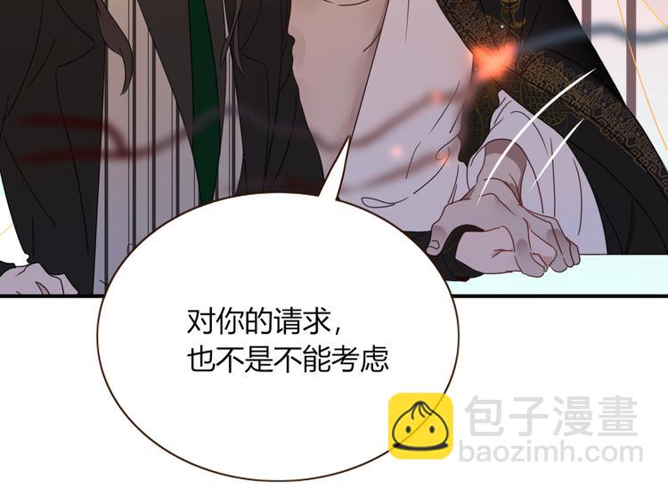 第71话 孝心 -1(1/2)-第73话