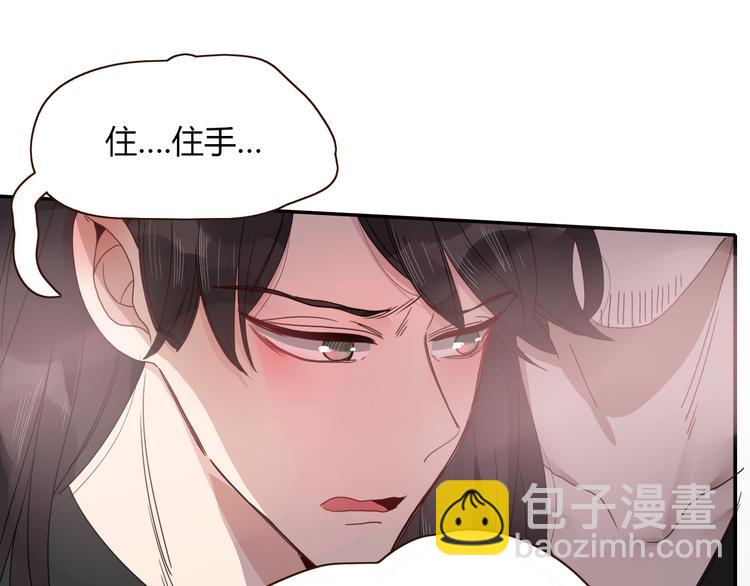 第71话 孝心 -1(1/2)-第73话