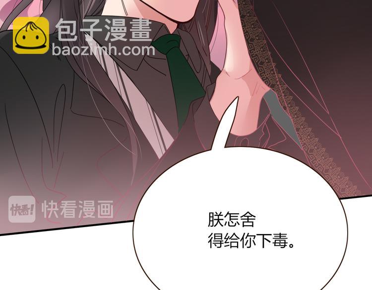 第71话 孝心 -1(1/2)-第73话