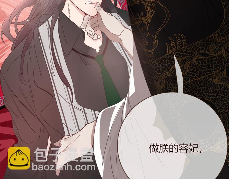 第71话 孝心 -1(1/2)-第73话