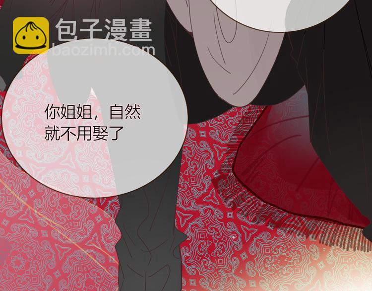 第71话 孝心 -1(1/2)-第73话