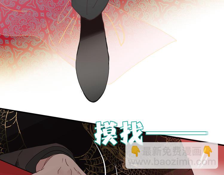 第71话 孝心 -1(1/2)-第73话