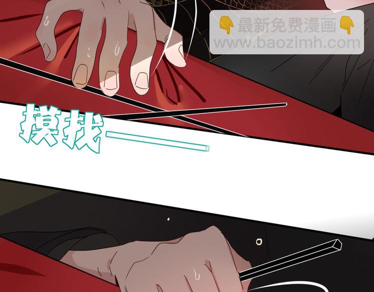 第71话 孝心 -1(1/2)-第73话