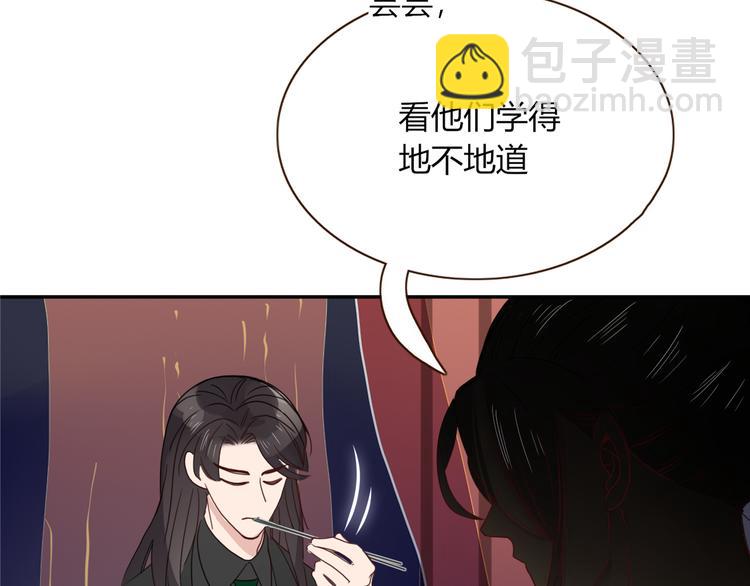 第71话 孝心 -1(1/2)-第73话