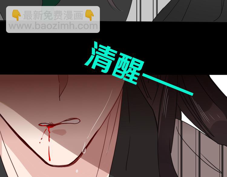 第71话 孝心 -1(1/2)-第73话