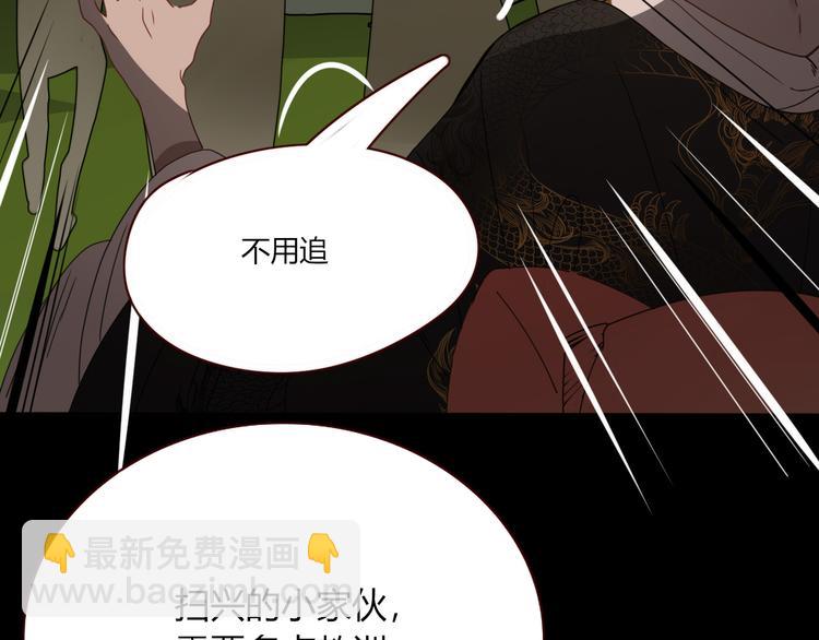 第71话 孝心 -1(1/2)-第73话