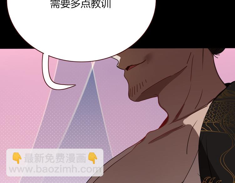 第71话 孝心 -1(1/2)-第73话