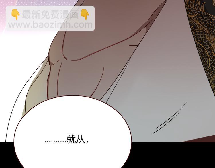 第71话 孝心 -1(1/2)-第73话