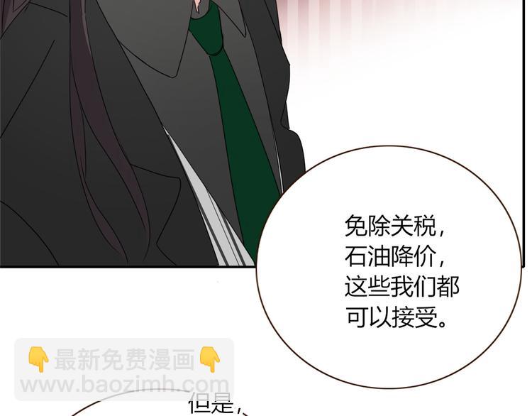 第71话 孝心 -1(1/2)-第73话