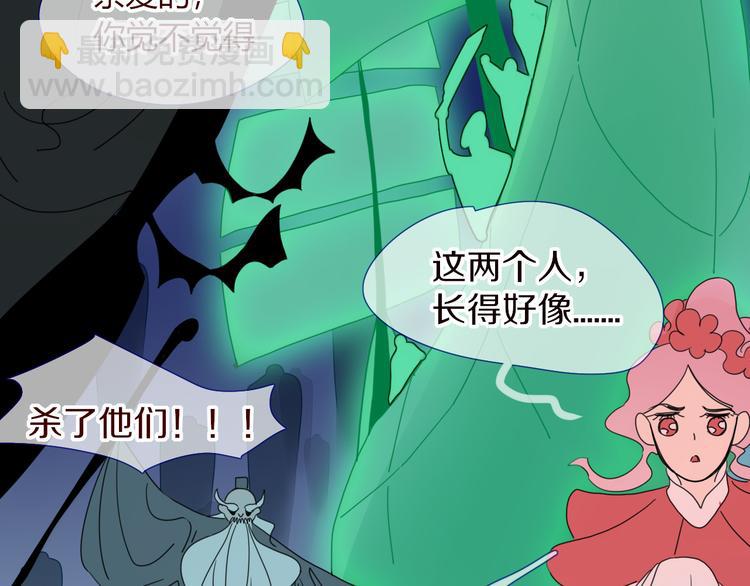 第73话  娘子，啊哈！(1/2)-第75话