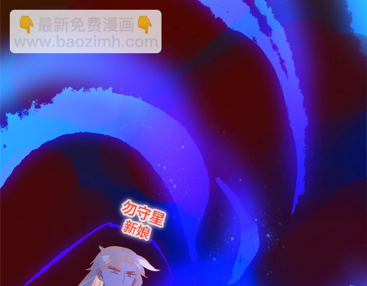 第73话  娘子，啊哈！(1/2)-第75话