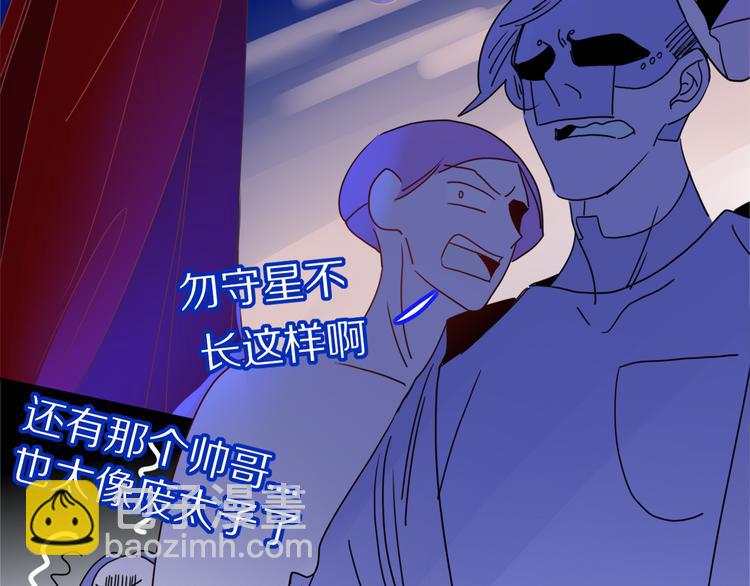 第73话  娘子，啊哈！(1/2)-第75话