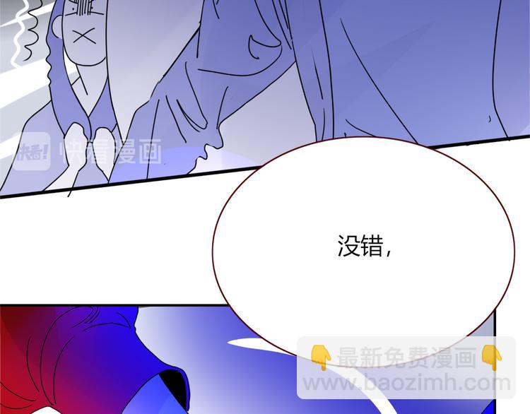 第73话  娘子，啊哈！(1/2)-第75话