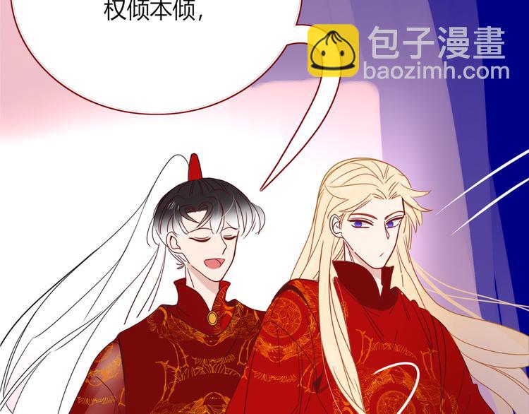 第73话  娘子，啊哈！(1/2)-第75话