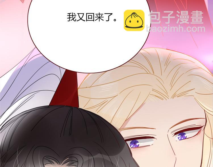 第73话  娘子，啊哈！(1/2)-第75话