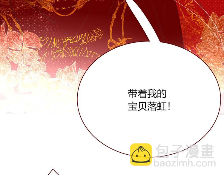 第73话  娘子，啊哈！(1/2)-第75话