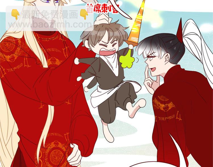 第73话  娘子，啊哈！(1/2)-第75话