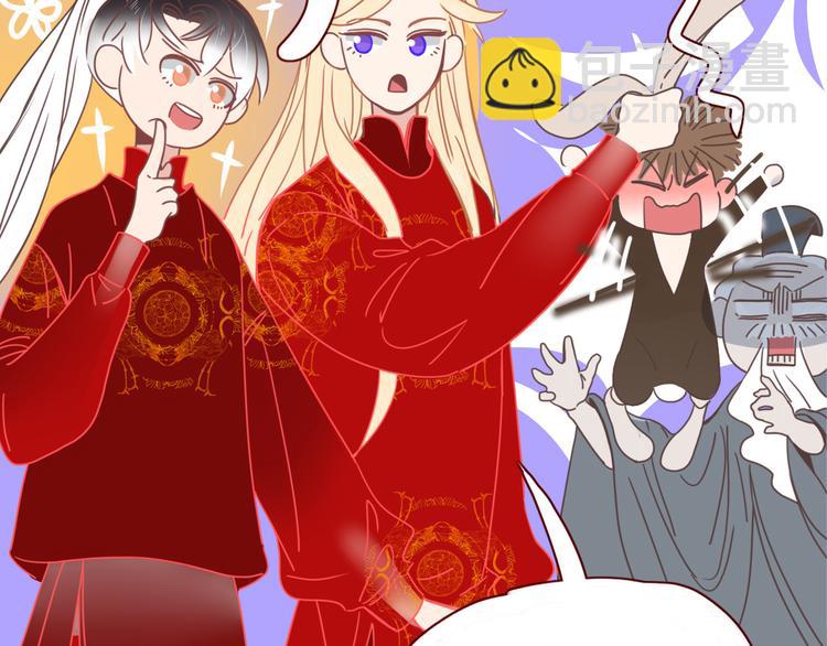 第73话  娘子，啊哈！(1/2)-第75话