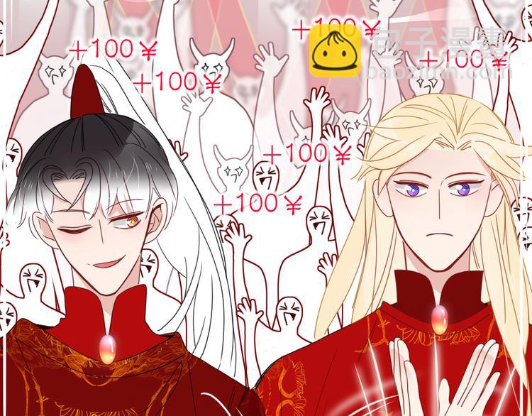 第73话  娘子，啊哈！(1/2)-第75话